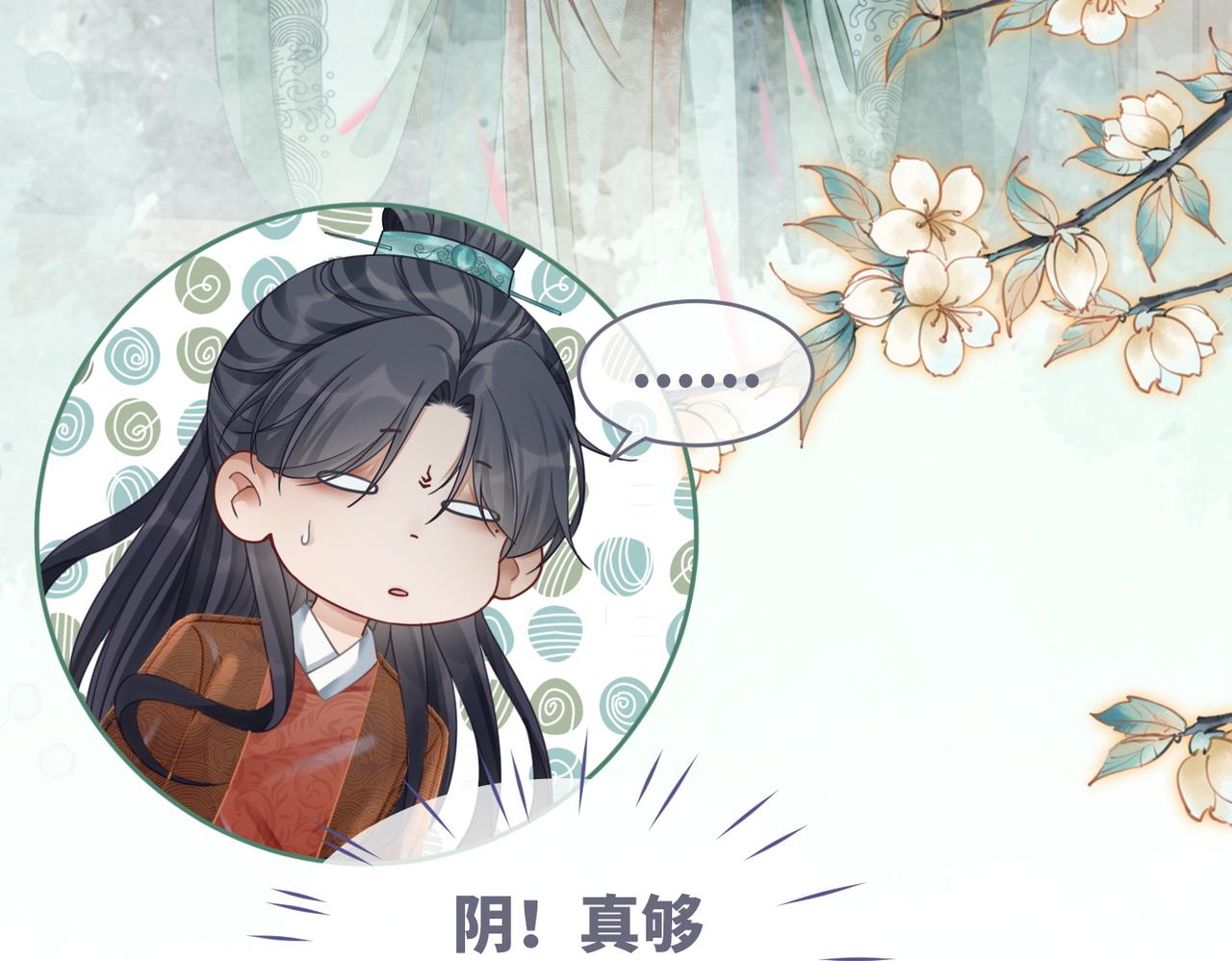 快穿女配冷靜點 - 第64話 追妻之旅開始？(2/3) - 5