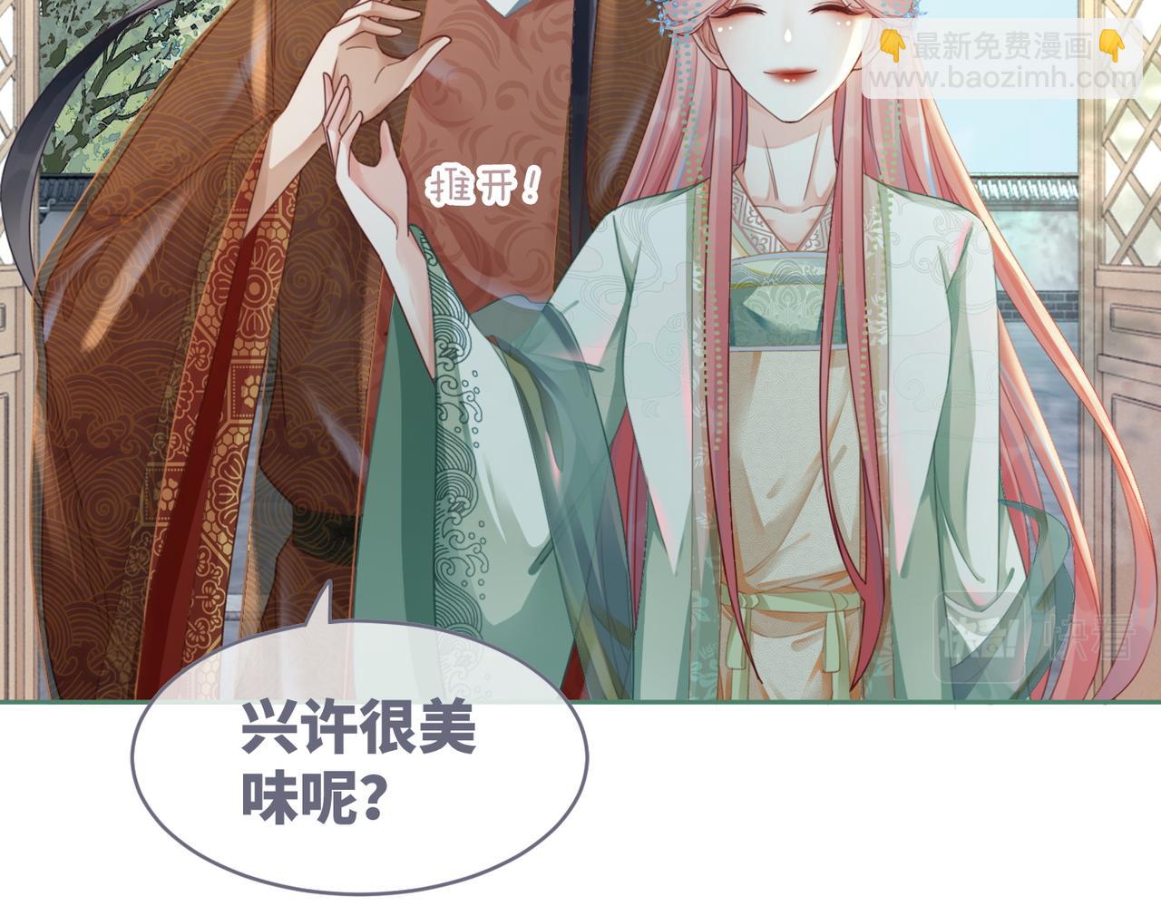 快穿女配冷靜點 - 第64話 追妻之旅開始？(2/3) - 2