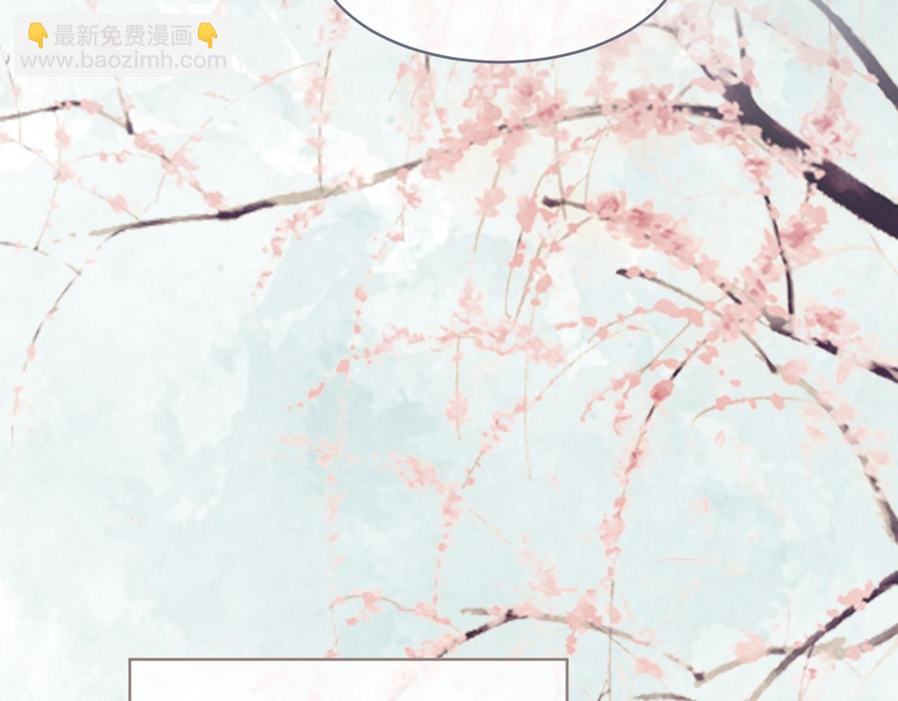 快穿女配冷靜點 - 第64話 追妻之旅開始？(2/3) - 7