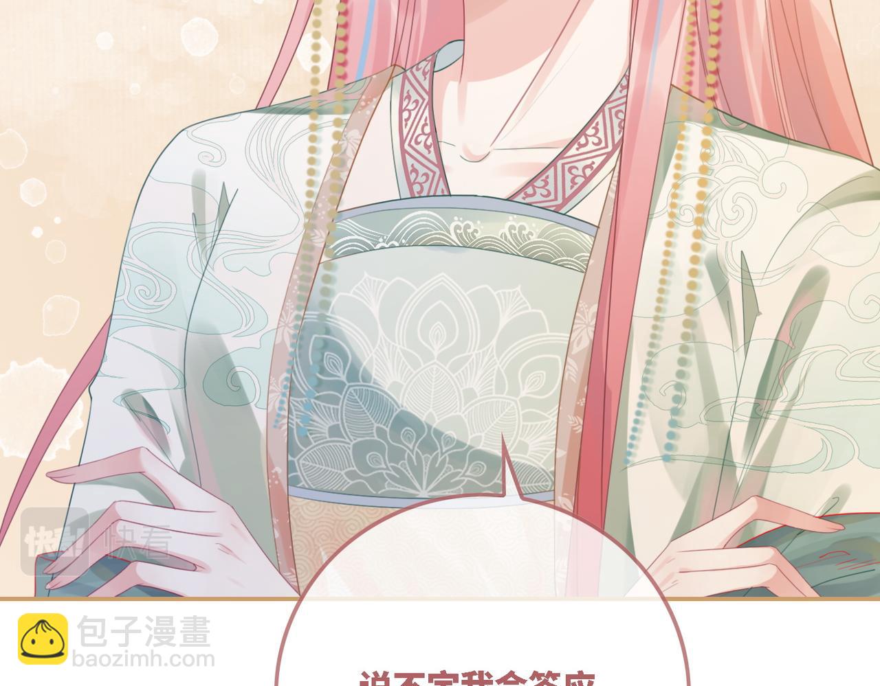 快穿女配冷靜點 - 第64話 追妻之旅開始？(1/3) - 1