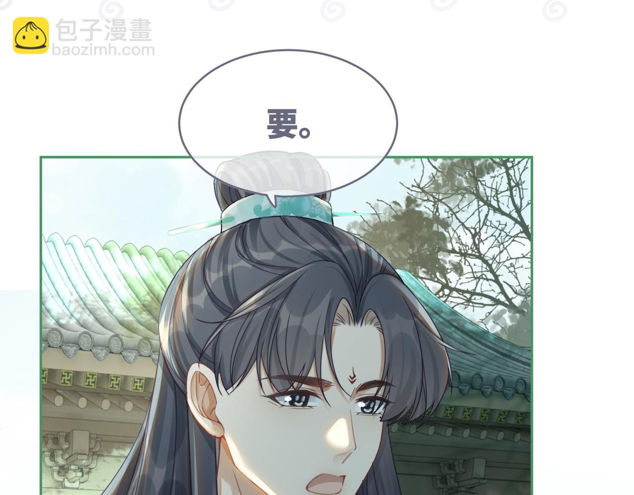 快穿女配冷靜點 - 第64話 追妻之旅開始？(2/3) - 4