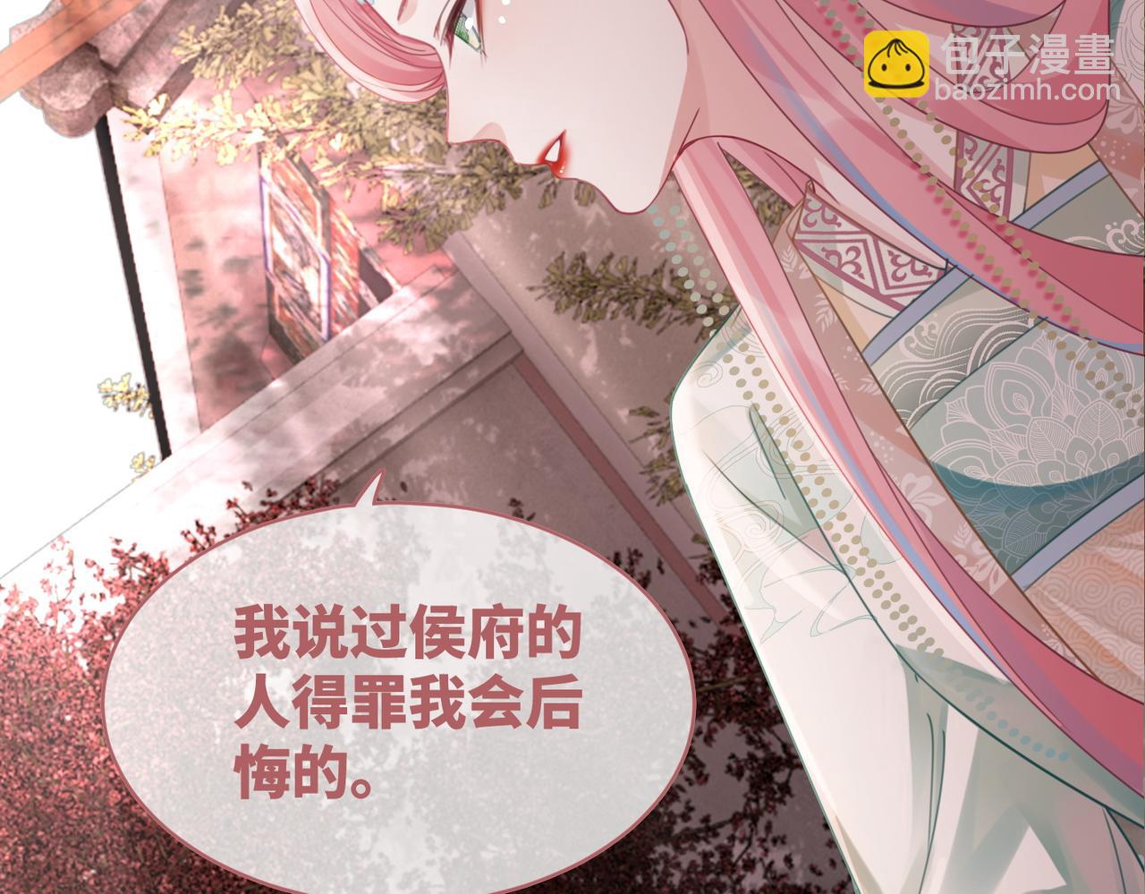 快穿女配冷靜點 - 第66話 忠犬王爺的寵愛(3/3) - 2