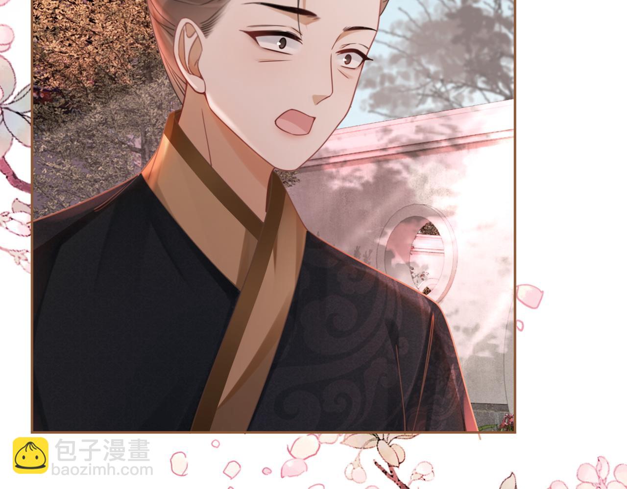 快穿女配冷靜點 - 第66話 忠犬王爺的寵愛(3/3) - 5