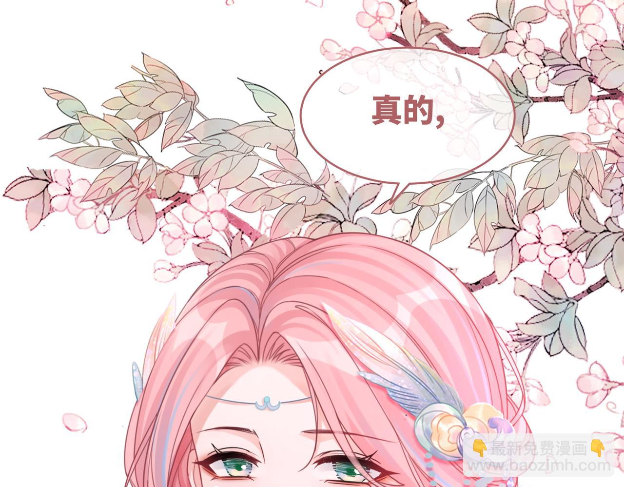 快穿女配冷靜點 - 第66話 忠犬王爺的寵愛(3/3) - 6