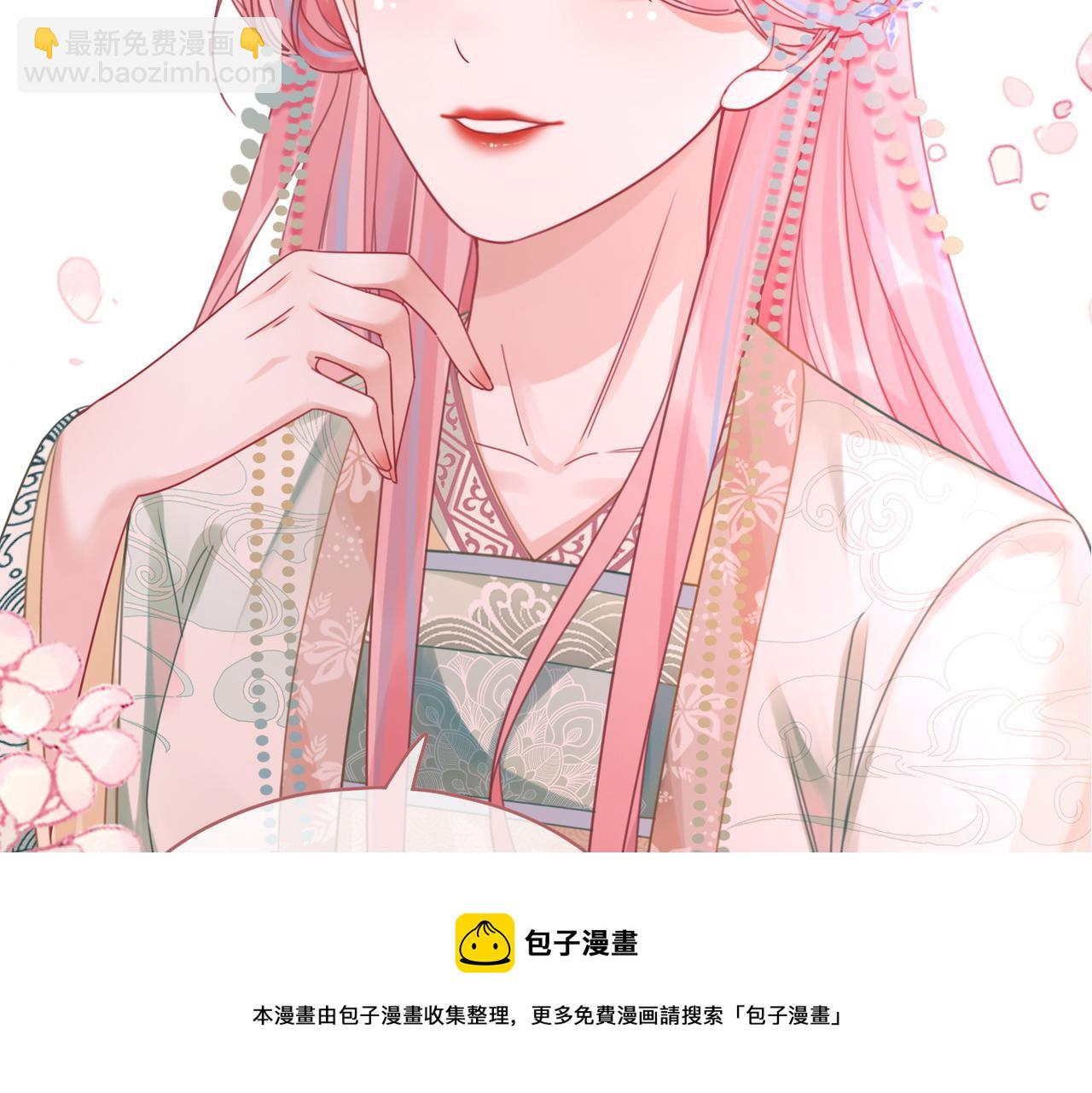 快穿女配冷靜點 - 第66話 忠犬王爺的寵愛(3/3) - 1