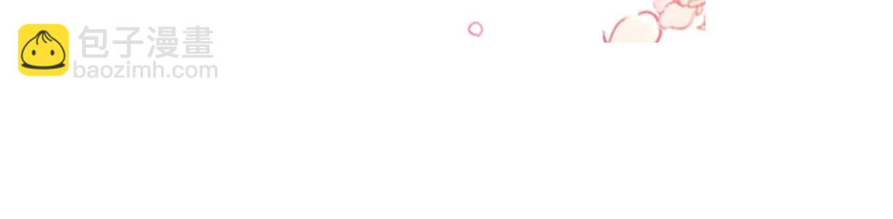 快穿女配冷靜點 - 第66話 忠犬王爺的寵愛(3/3) - 3