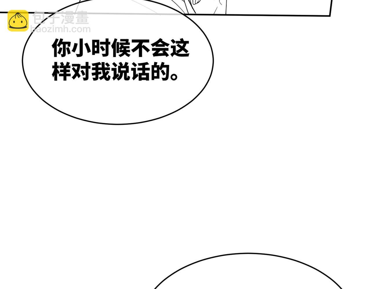 快穿女配冷靜點 - 第66話 忠犬王爺的寵愛(3/3) - 6
