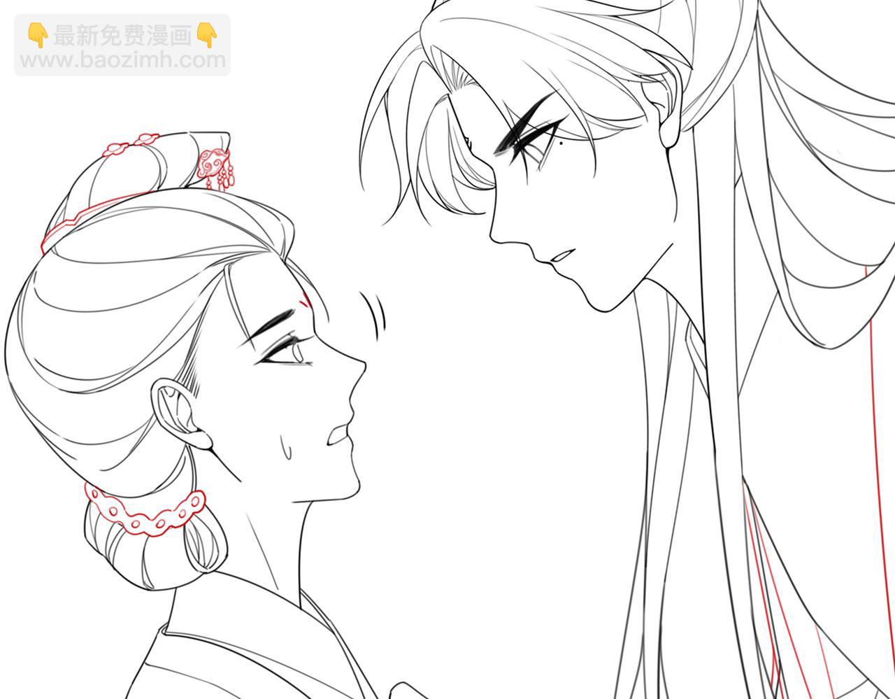 快穿女配冷靜點 - 第66話 忠犬王爺的寵愛(3/3) - 4