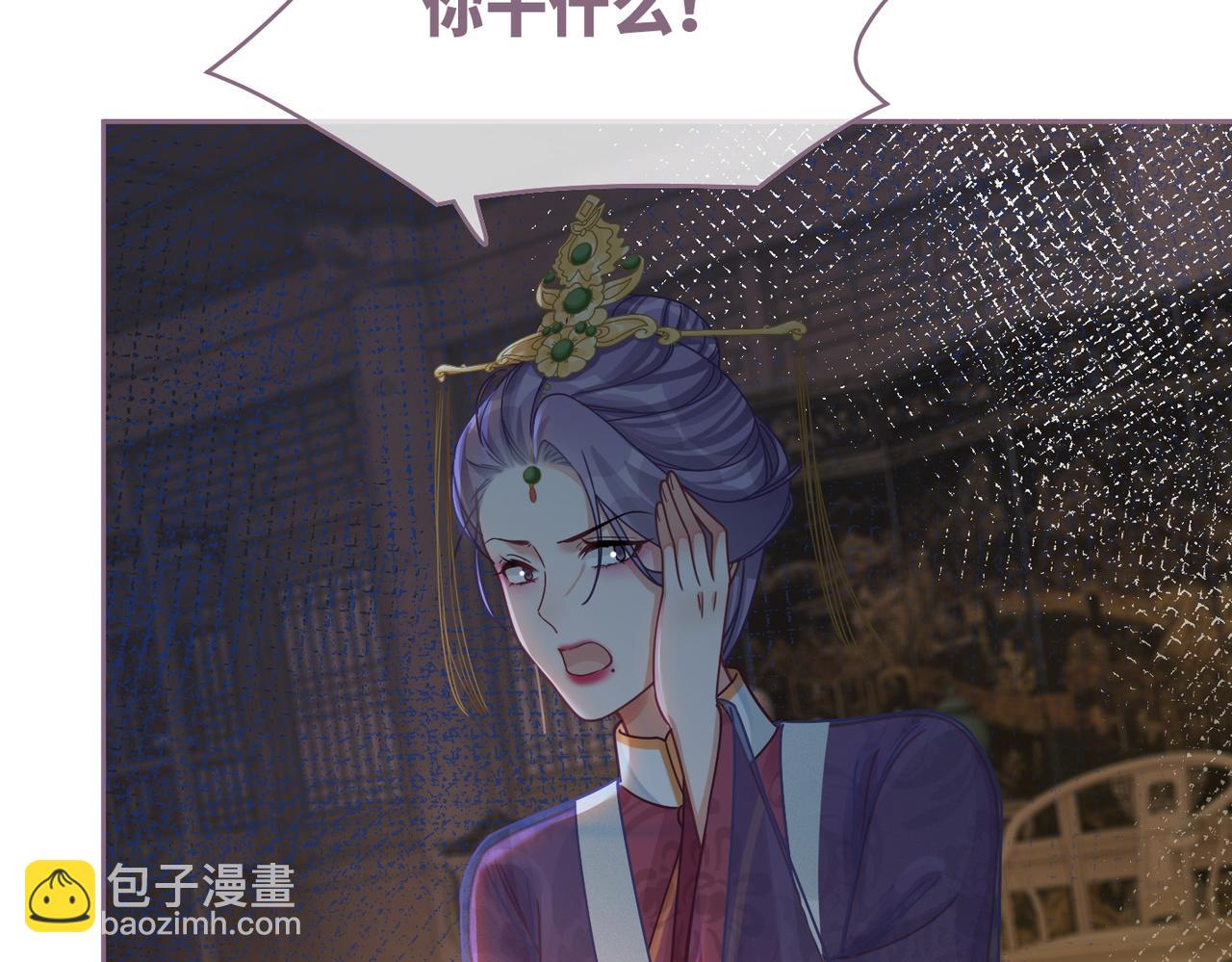 快穿女配冷靜點 - 第66話 忠犬王爺的寵愛(1/3) - 4