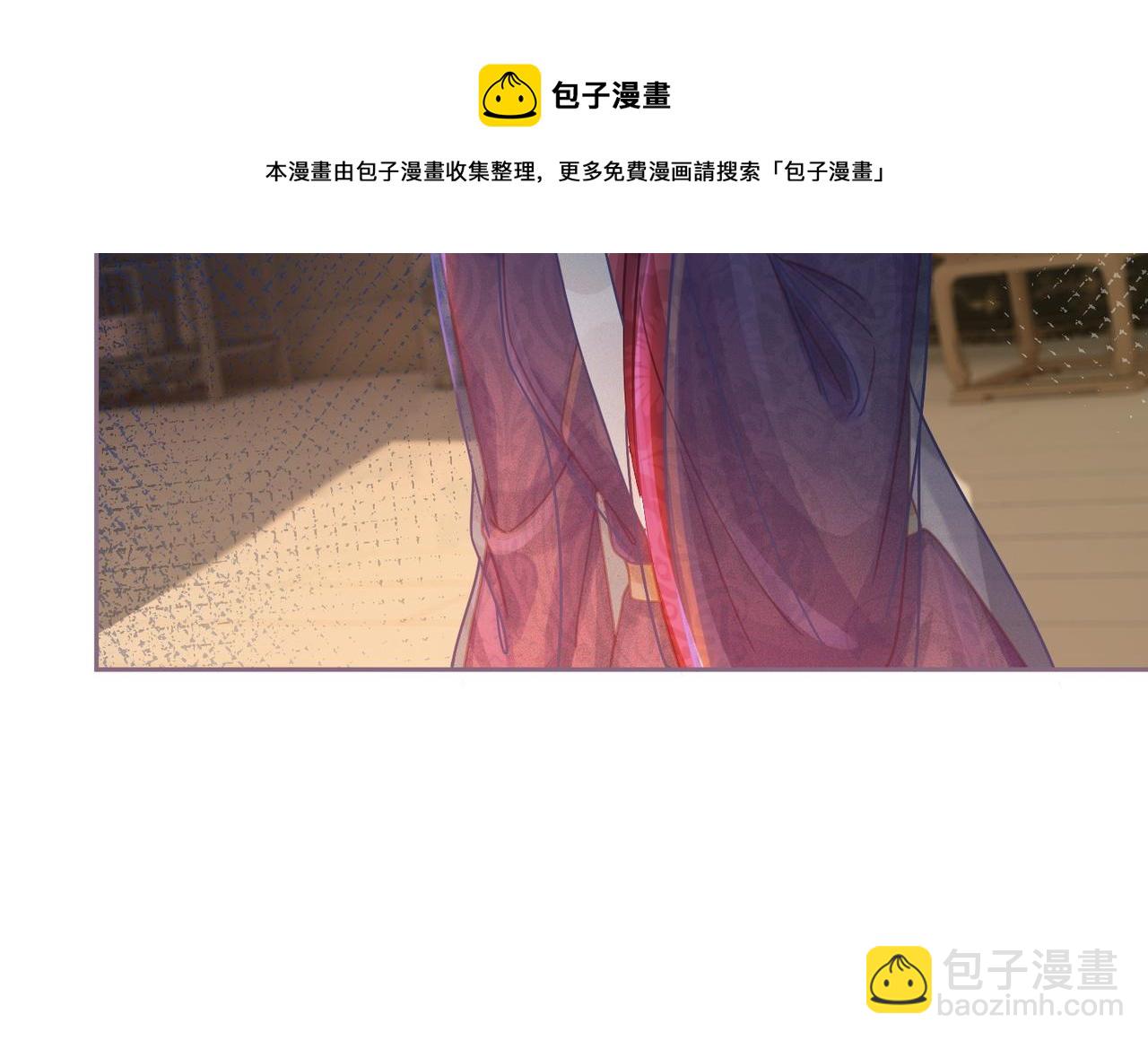 快穿女配冷靜點 - 第66話 忠犬王爺的寵愛(1/3) - 5