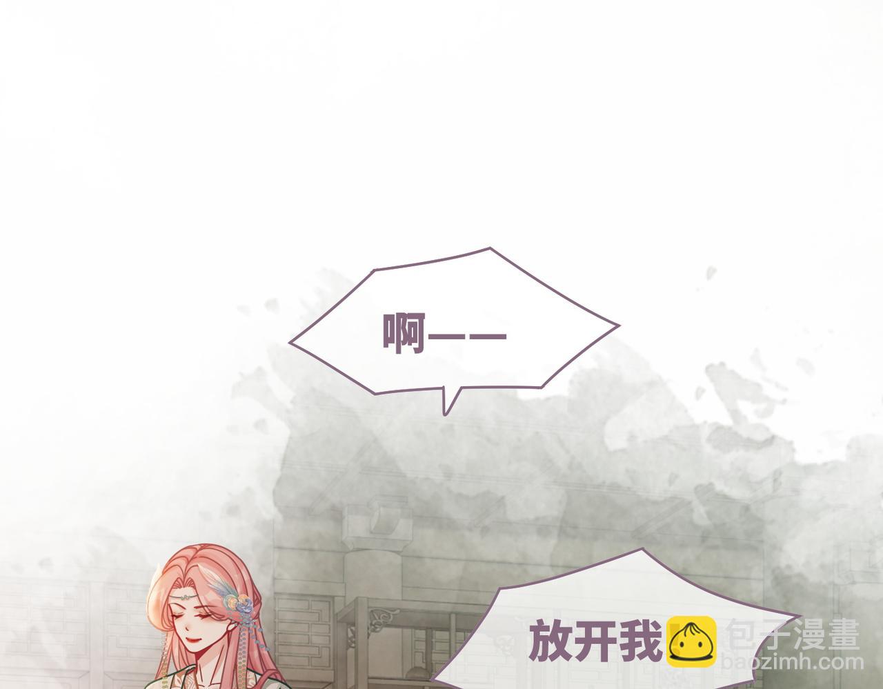 快穿女配冷靜點 - 第66話 忠犬王爺的寵愛(1/3) - 6