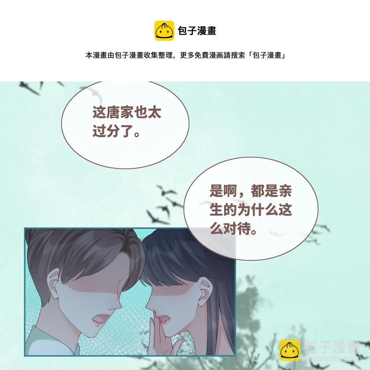 快穿女配冷靜點 - 第66話 忠犬王爺的寵愛(1/3) - 5