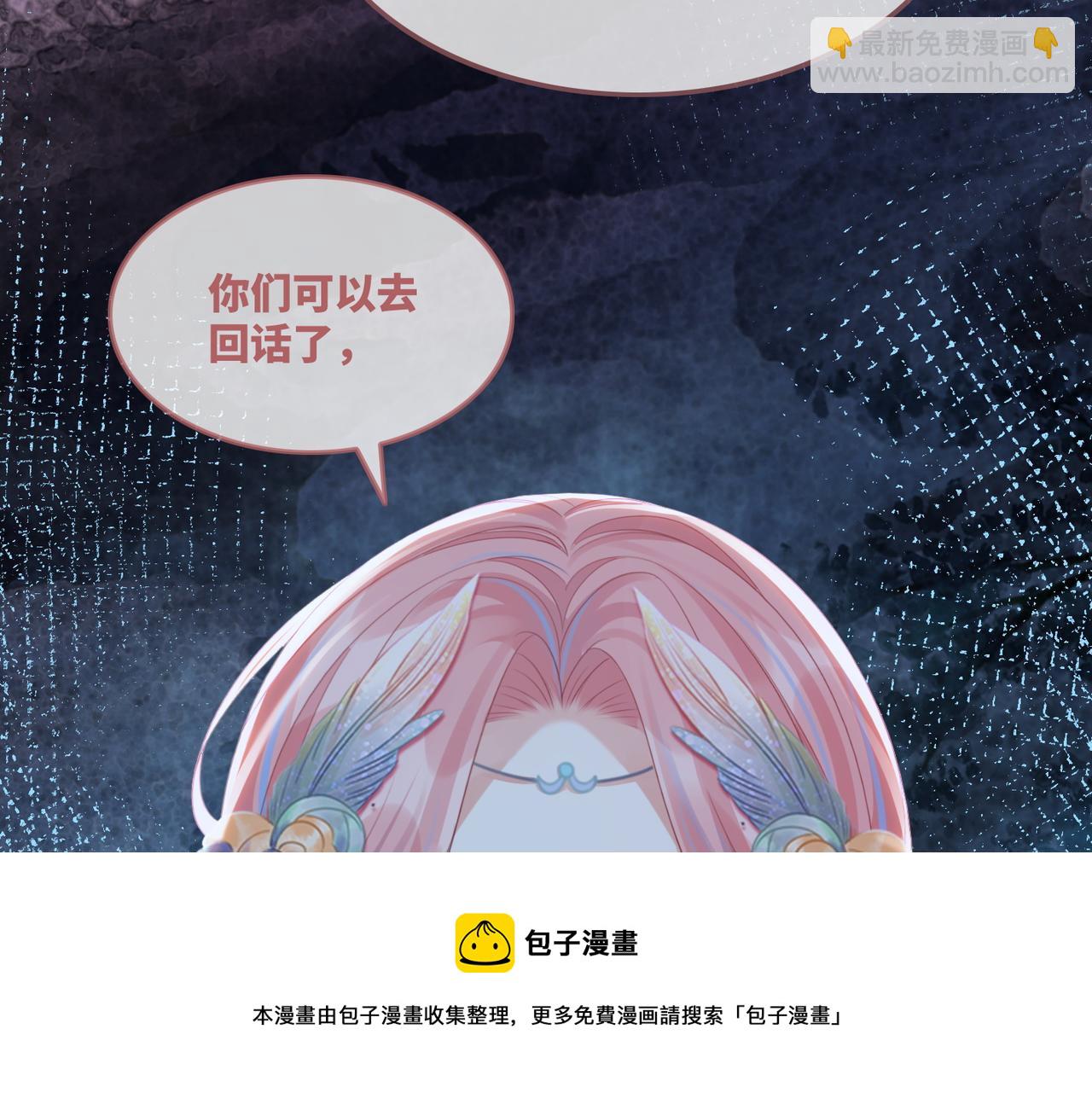 快穿女配冷靜點 - 第66話 忠犬王爺的寵愛(1/3) - 5