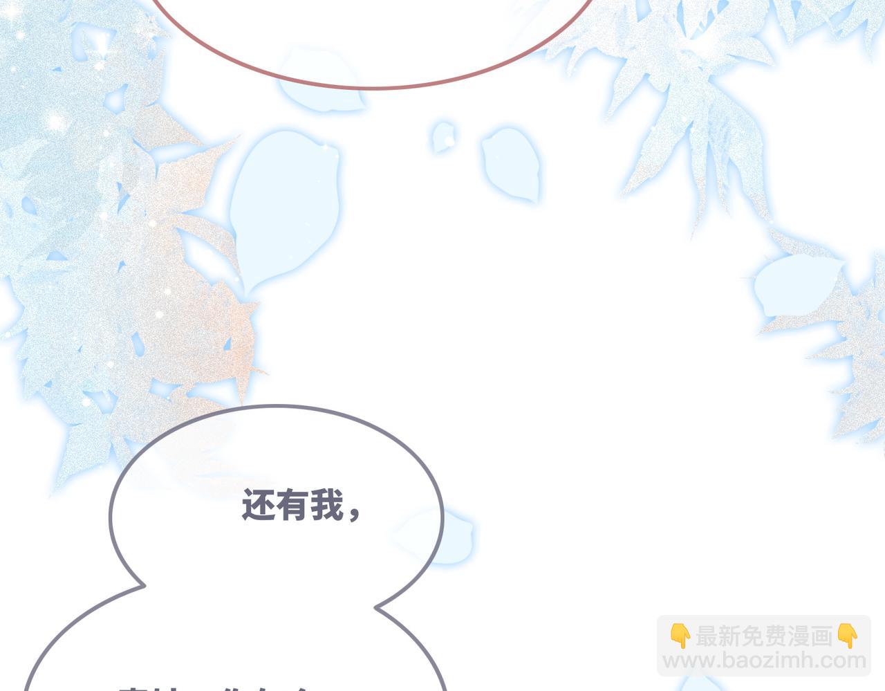 快穿女配冷靜點 - 第66話 忠犬王爺的寵愛(1/3) - 8