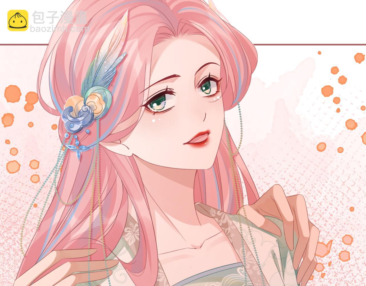 快穿女配冷靜點 - 第66話 忠犬王爺的寵愛(2/3) - 1