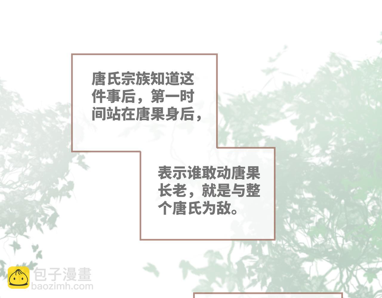 快穿女配冷靜點 - 第66話 忠犬王爺的寵愛(2/3) - 5