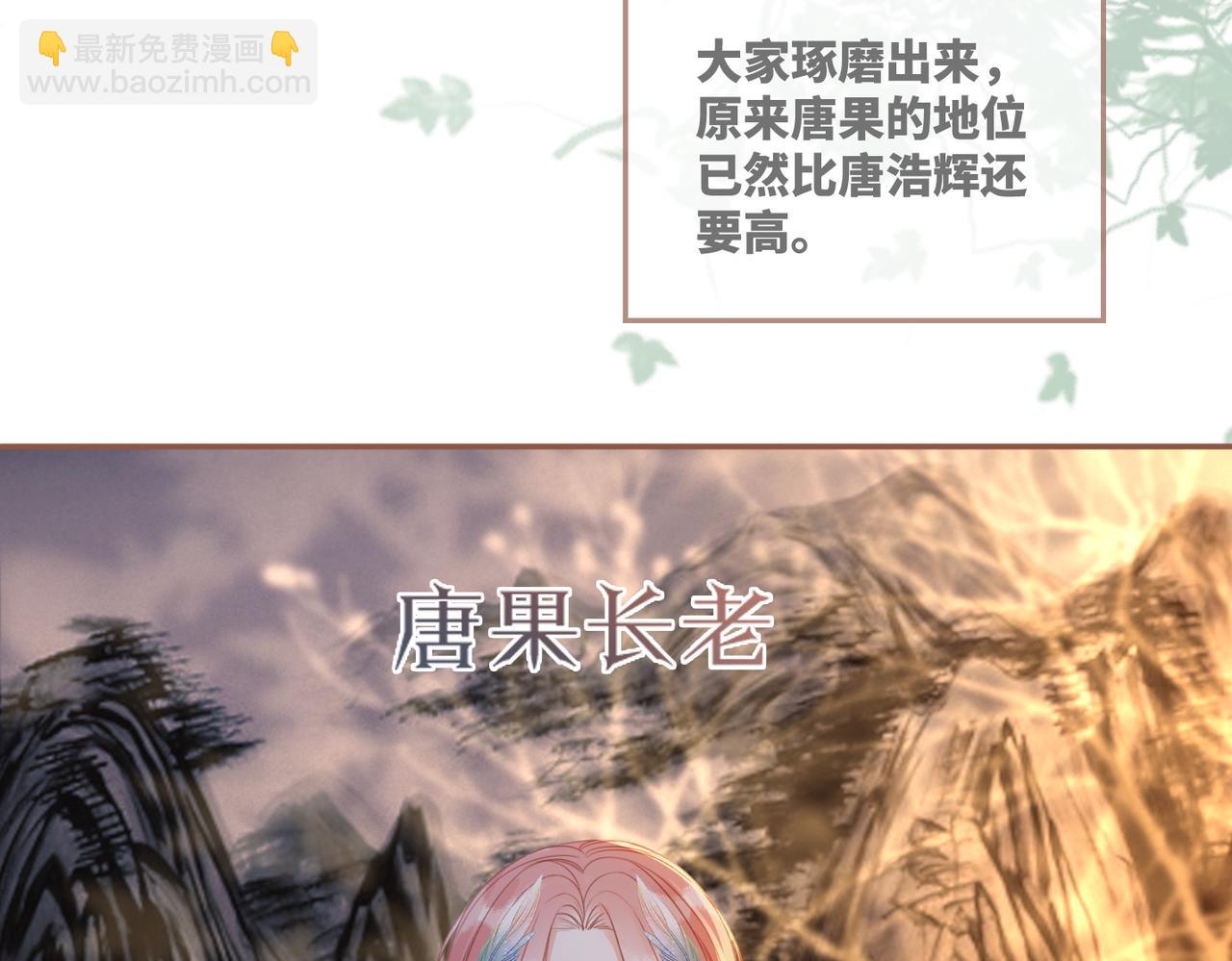 快穿女配冷靜點 - 第66話 忠犬王爺的寵愛(2/3) - 6