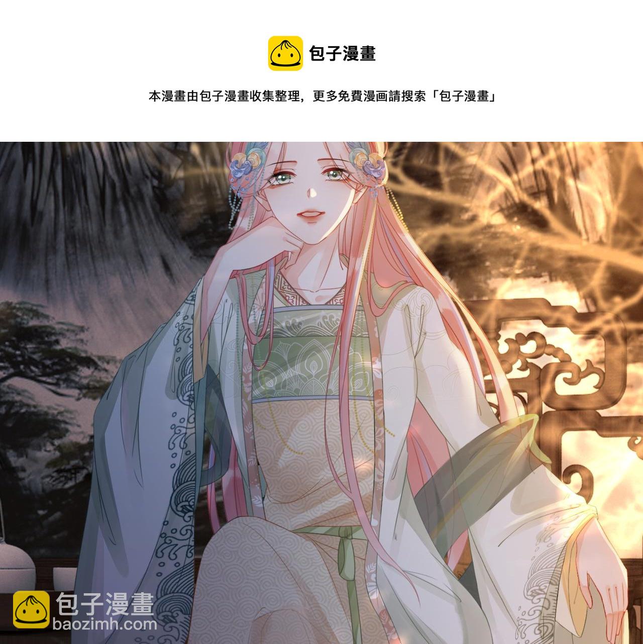 快穿女配冷靜點 - 第66話 忠犬王爺的寵愛(2/3) - 7