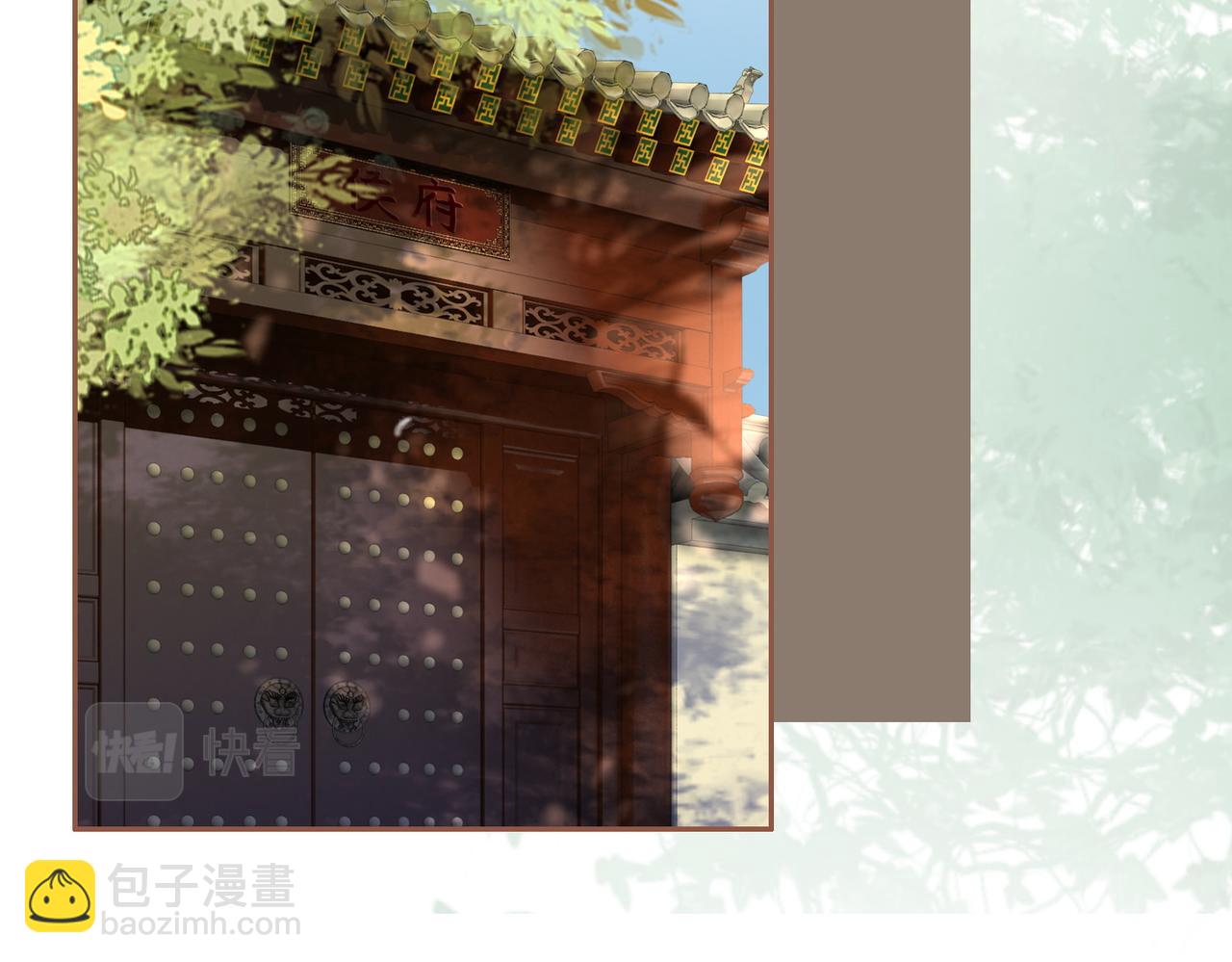 快穿女配冷靜點 - 第66話 忠犬王爺的寵愛(2/3) - 2