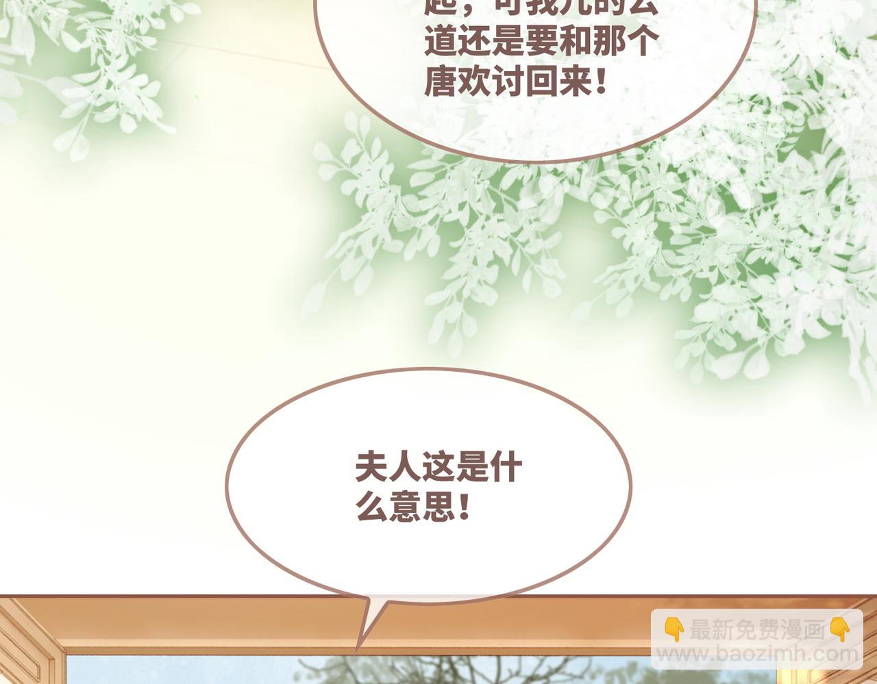 快穿女配冷靜點 - 第66話 忠犬王爺的寵愛(2/3) - 5