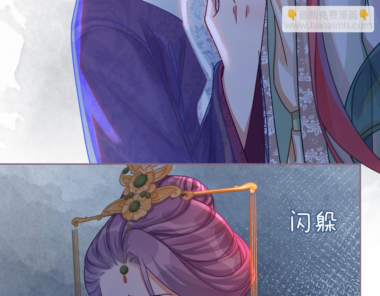 快穿女配冷靜點 - 第66話 忠犬王爺的寵愛(1/3) - 7