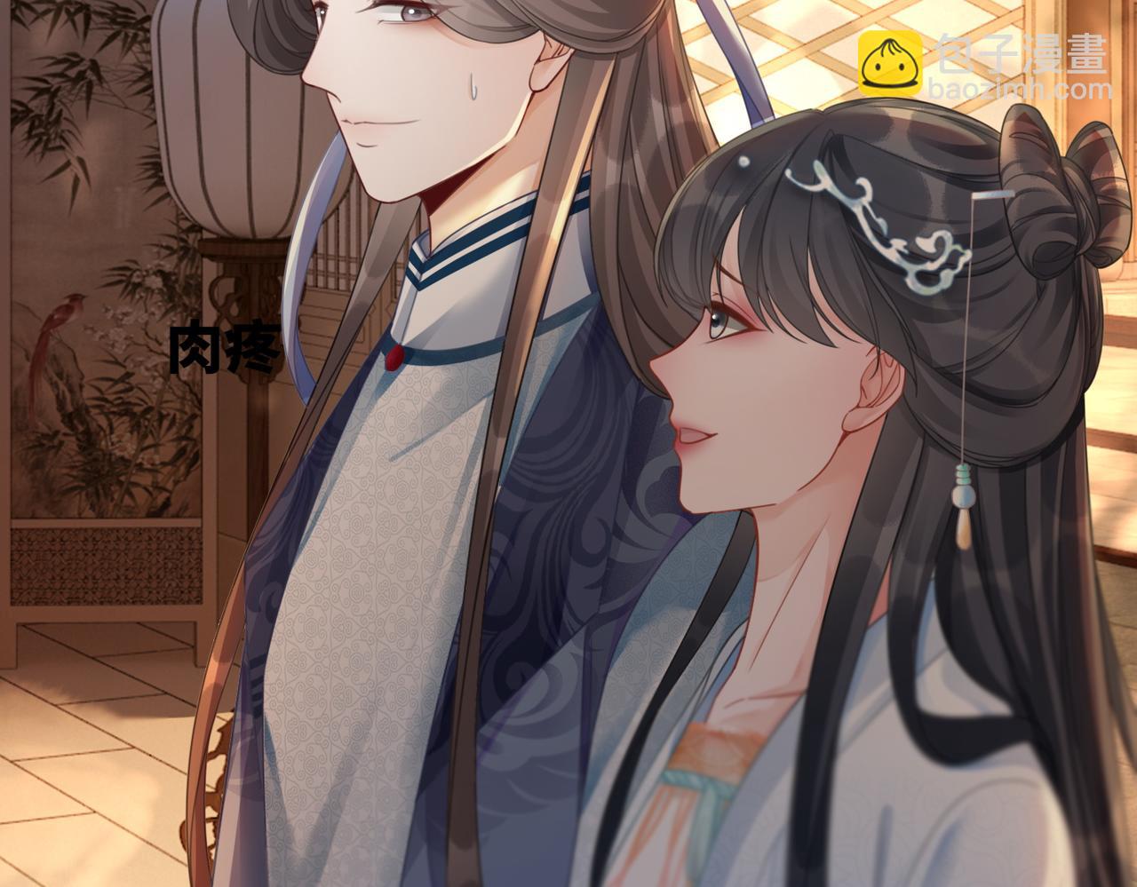 快穿女配冷靜點 - 第66話 忠犬王爺的寵愛(2/3) - 8