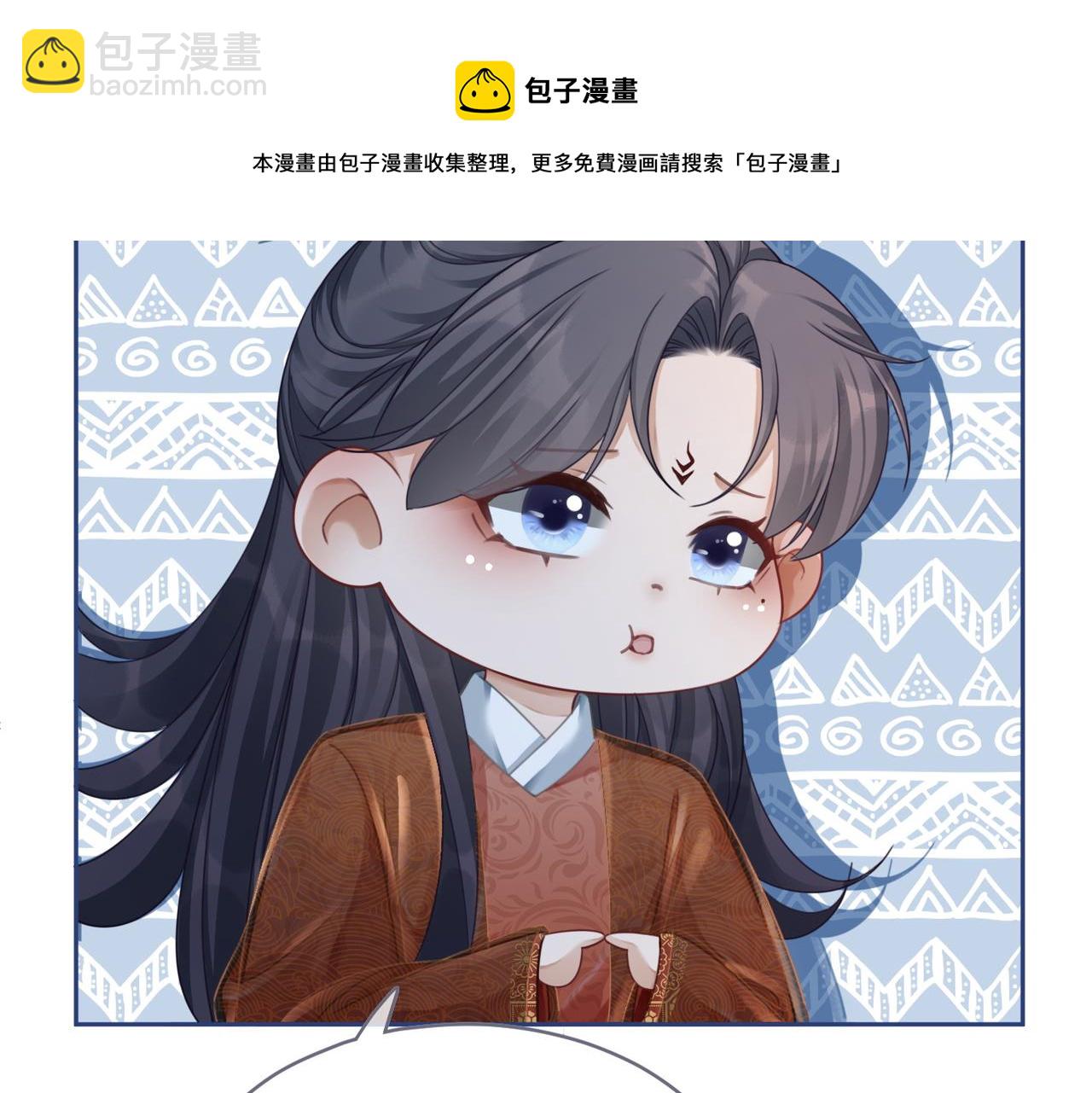 快穿女配冷靜點 - 第66話 忠犬王爺的寵愛(2/3) - 7