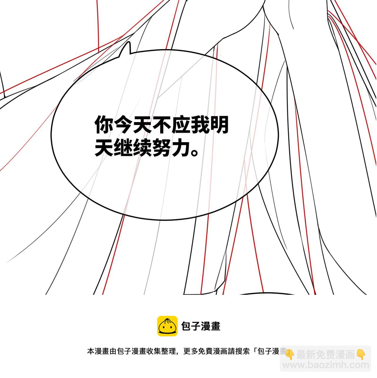 快穿女配冷靜點 - 第68話 付出代價(3/3) - 2