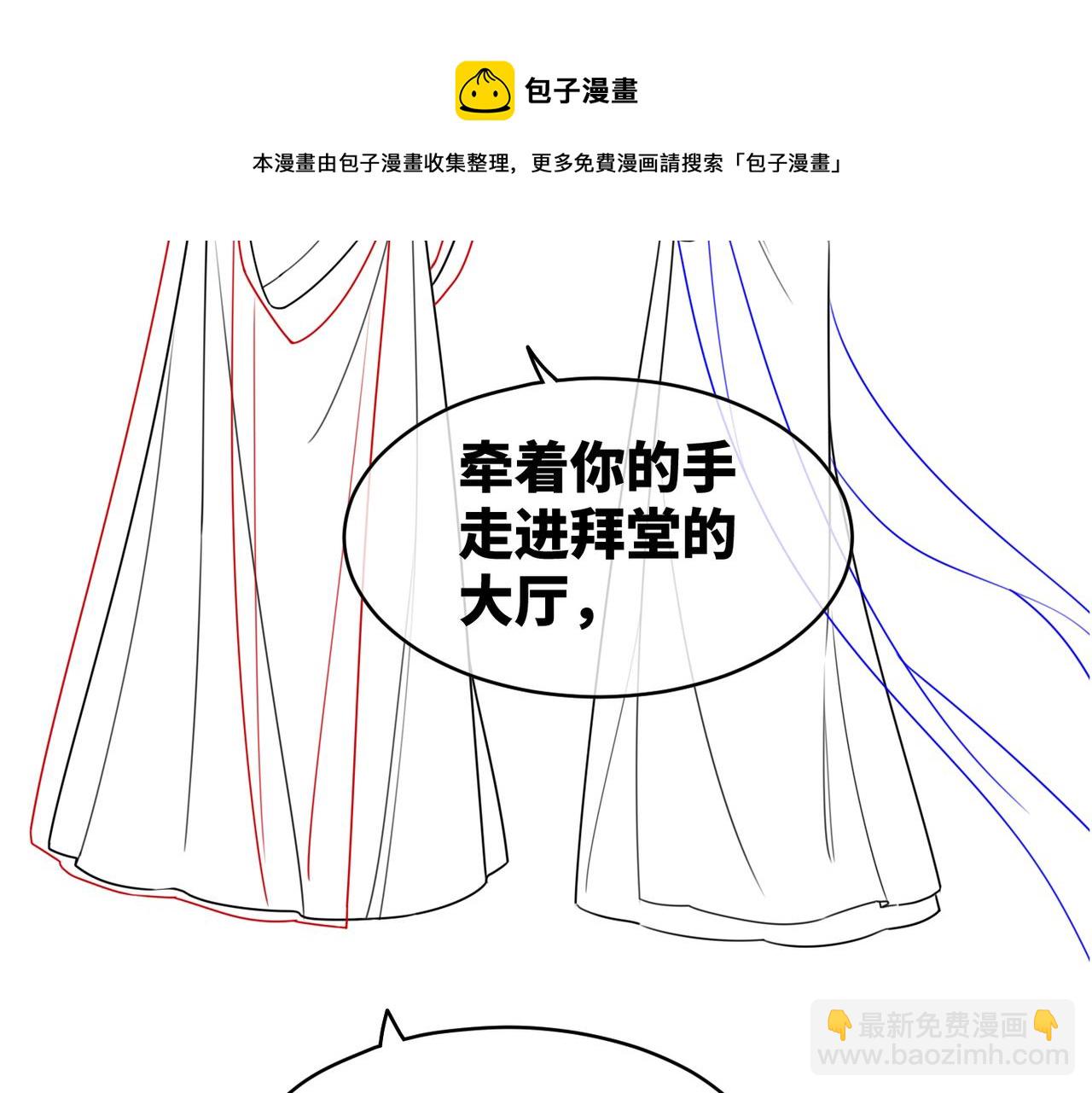 快穿女配冷靜點 - 第68話 付出代價(3/3) - 3