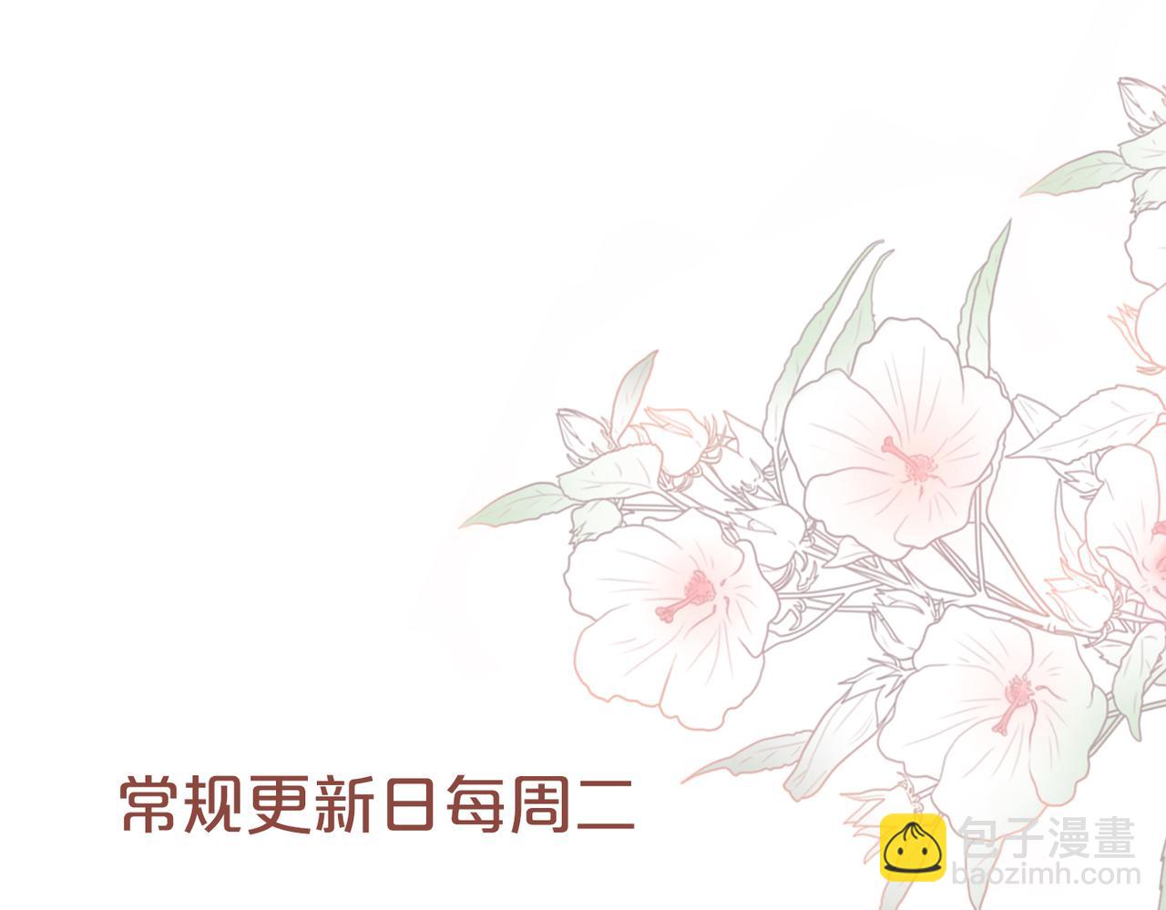 快穿女配冷靜點 - 第68話 付出代價(3/3) - 2