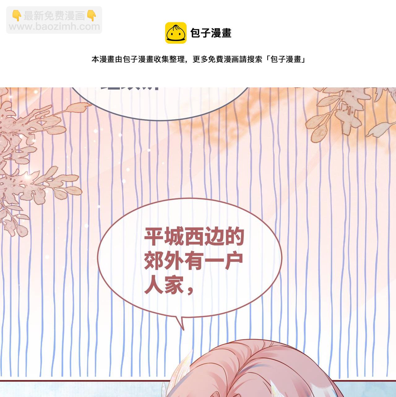 快穿女配冷靜點 - 第68話 付出代價(1/3) - 1