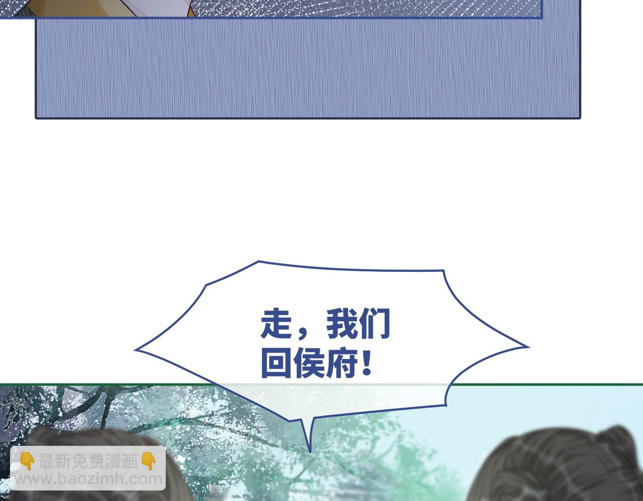 快穿女配冷靜點 - 第68話 付出代價(2/3) - 5