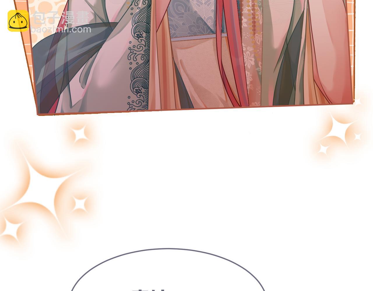 快穿女配冷靜點 - 第68話 付出代價(2/3) - 1