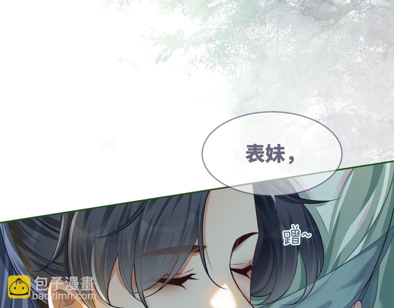 快穿女配冷靜點 - 第68話 付出代價(2/3) - 8