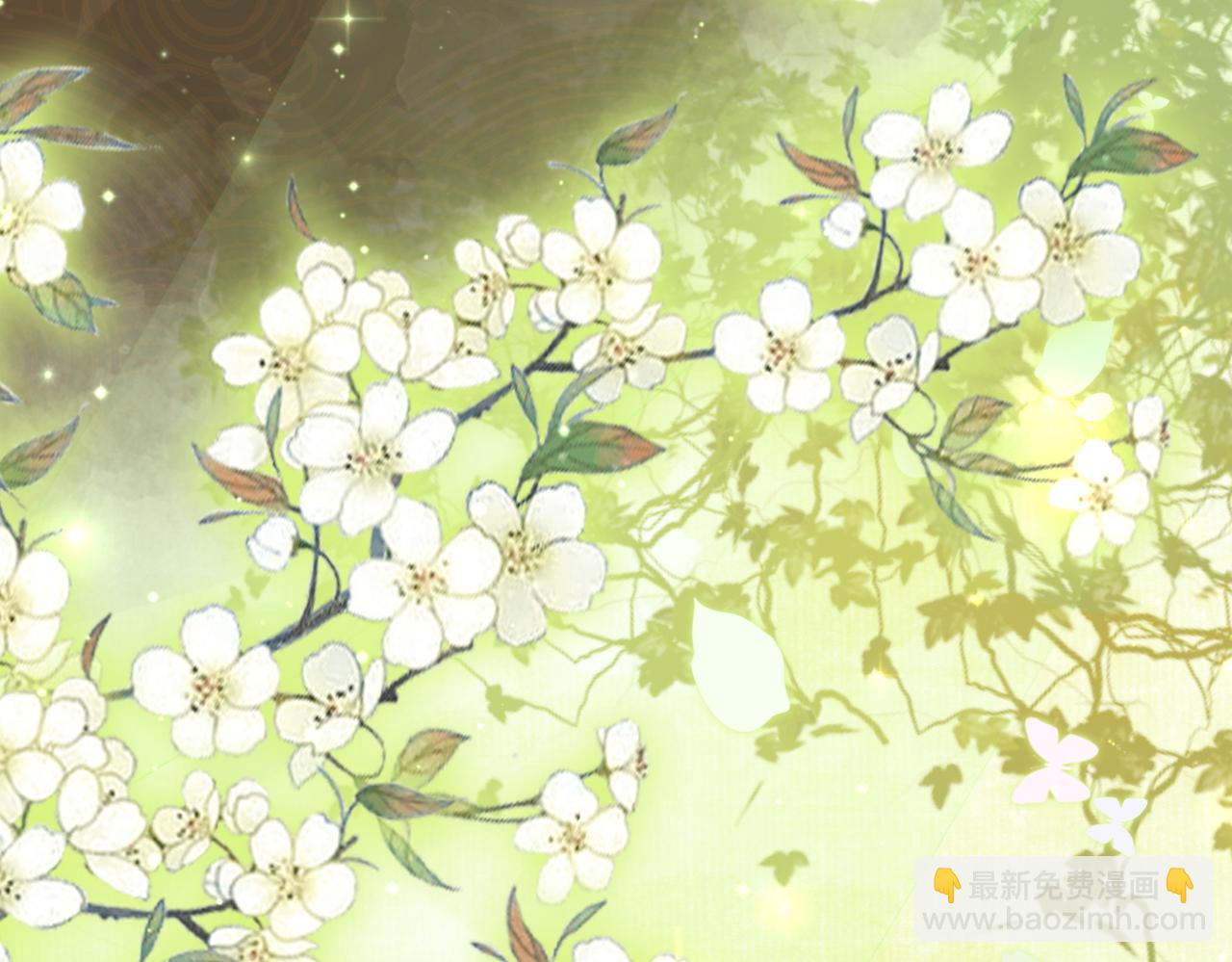 快穿女配冷靜點 - 第68話 付出代價(2/3) - 1