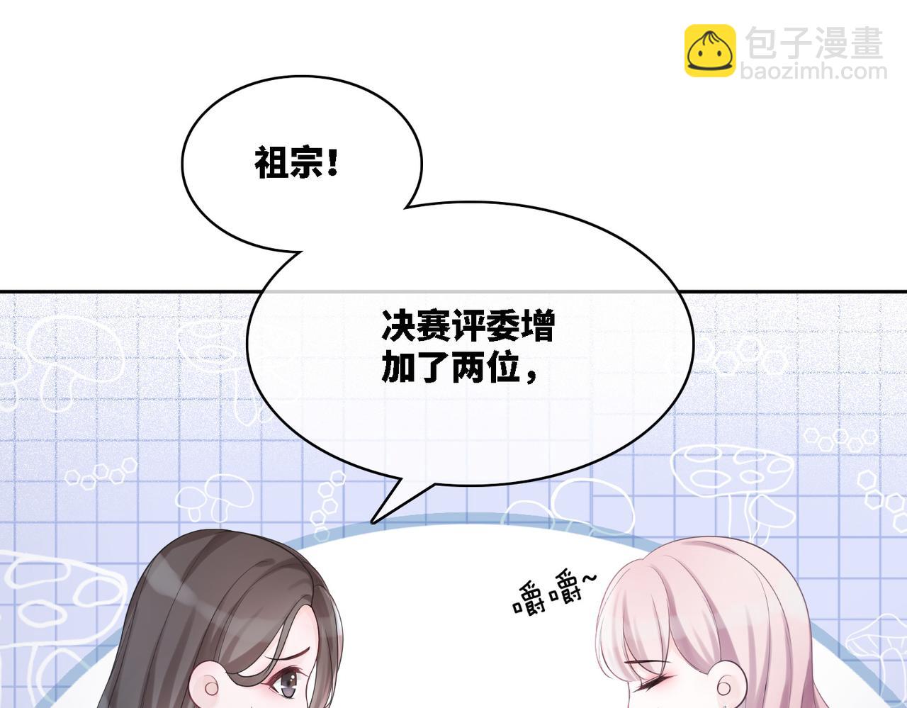 快穿女配冷靜點 - 第6話 得到與失去(1/3) - 2