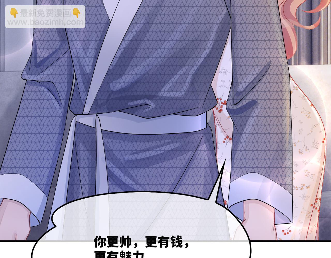 快穿女配冷靜點 - 第6話 得到與失去(3/3) - 1