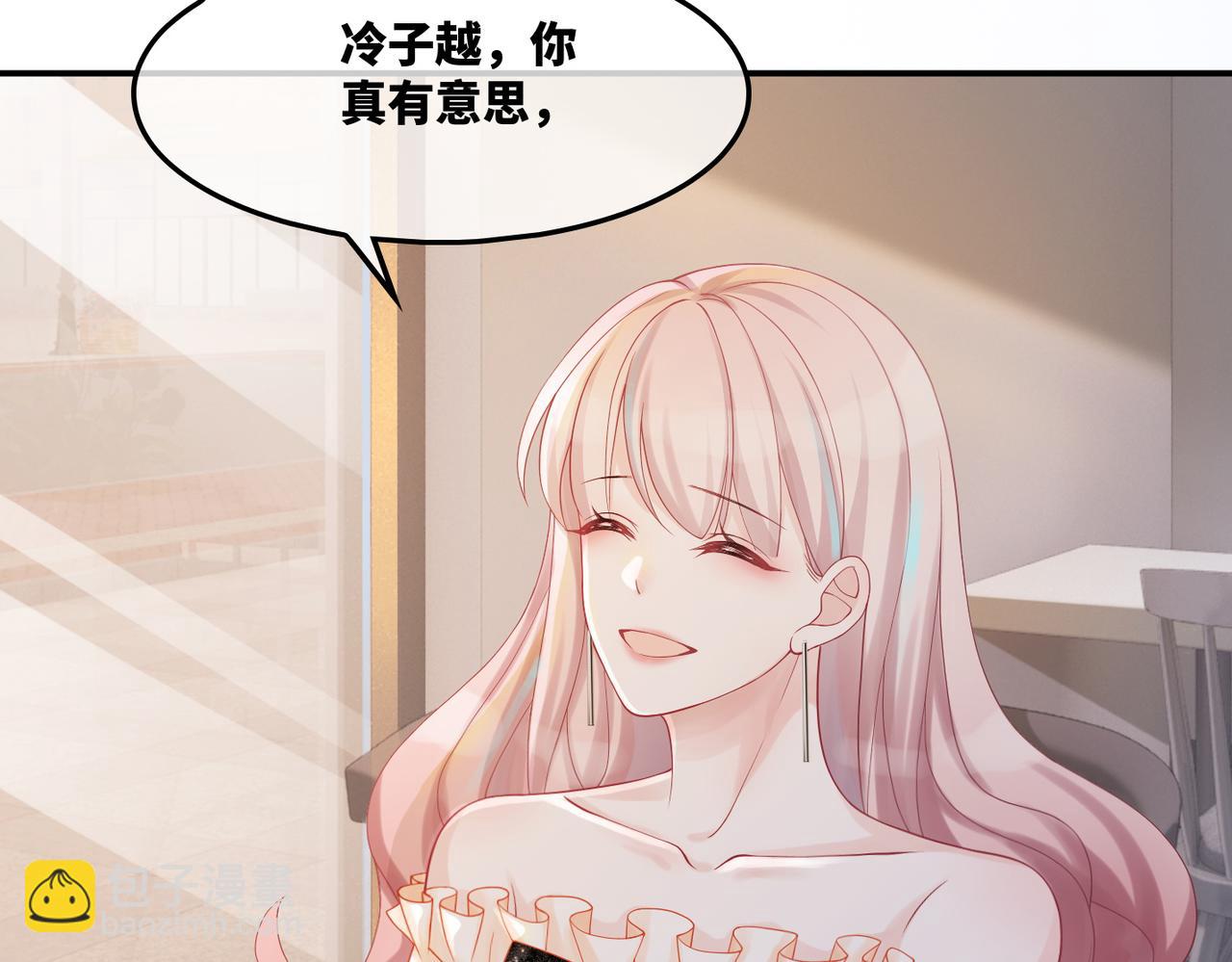 快穿女配冷靜點 - 第6話 得到與失去(1/3) - 5