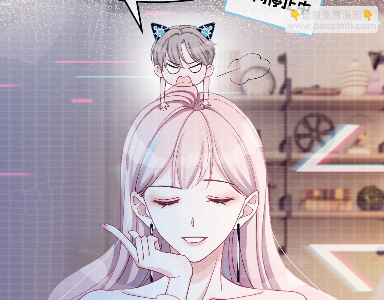 快穿女配冷靜點 - 第6話 得到與失去(1/3) - 3