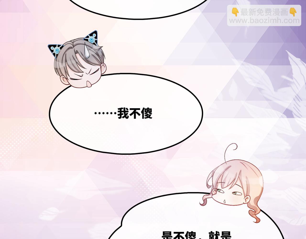 快穿女配冷靜點 - 第6話 得到與失去(1/3) - 5