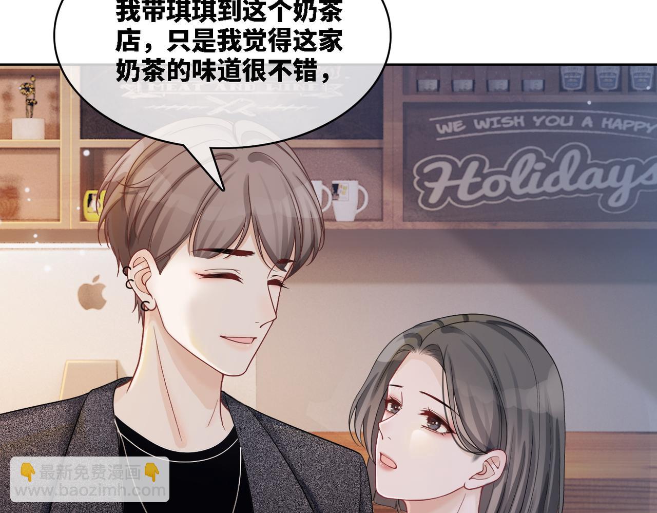 快穿女配冷靜點 - 第6話 得到與失去(1/3) - 5