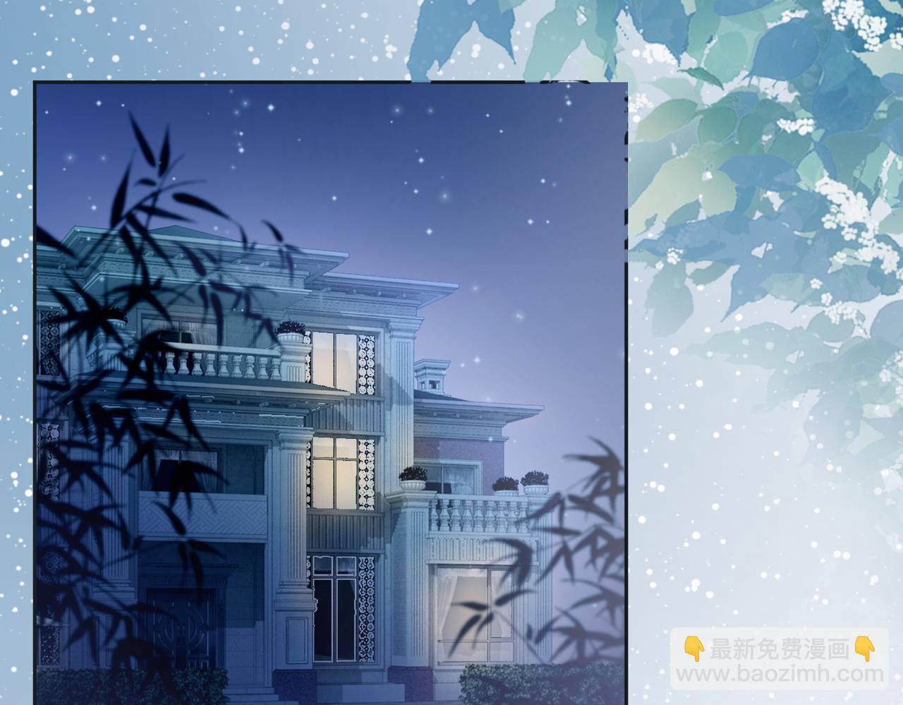 快穿女配冷靜點 - 第6話 得到與失去(2/3) - 5