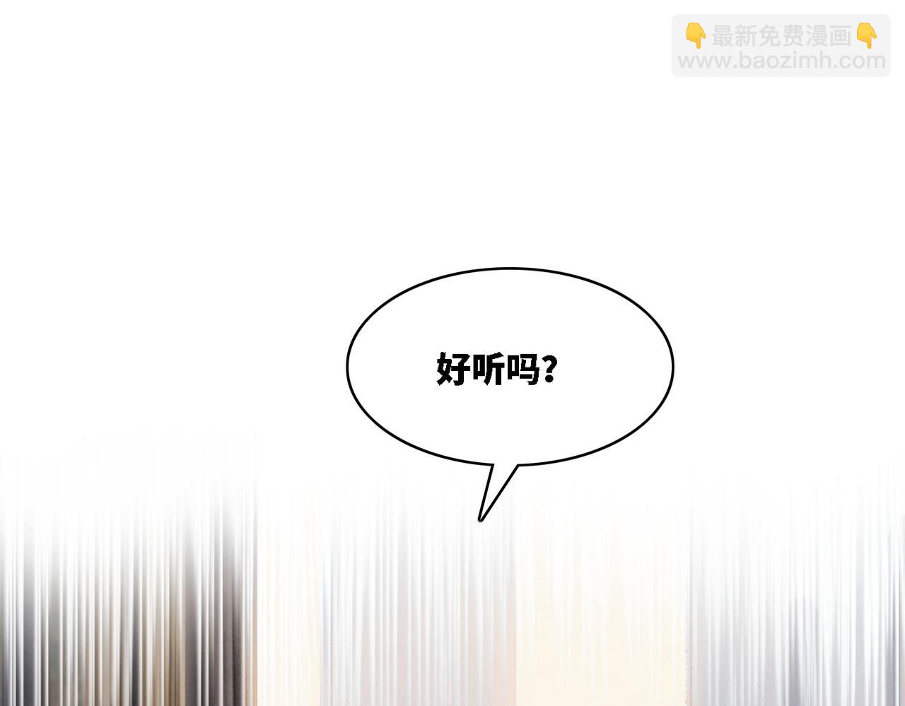 快穿女配冷靜點 - 第6話 得到與失去(2/3) - 7