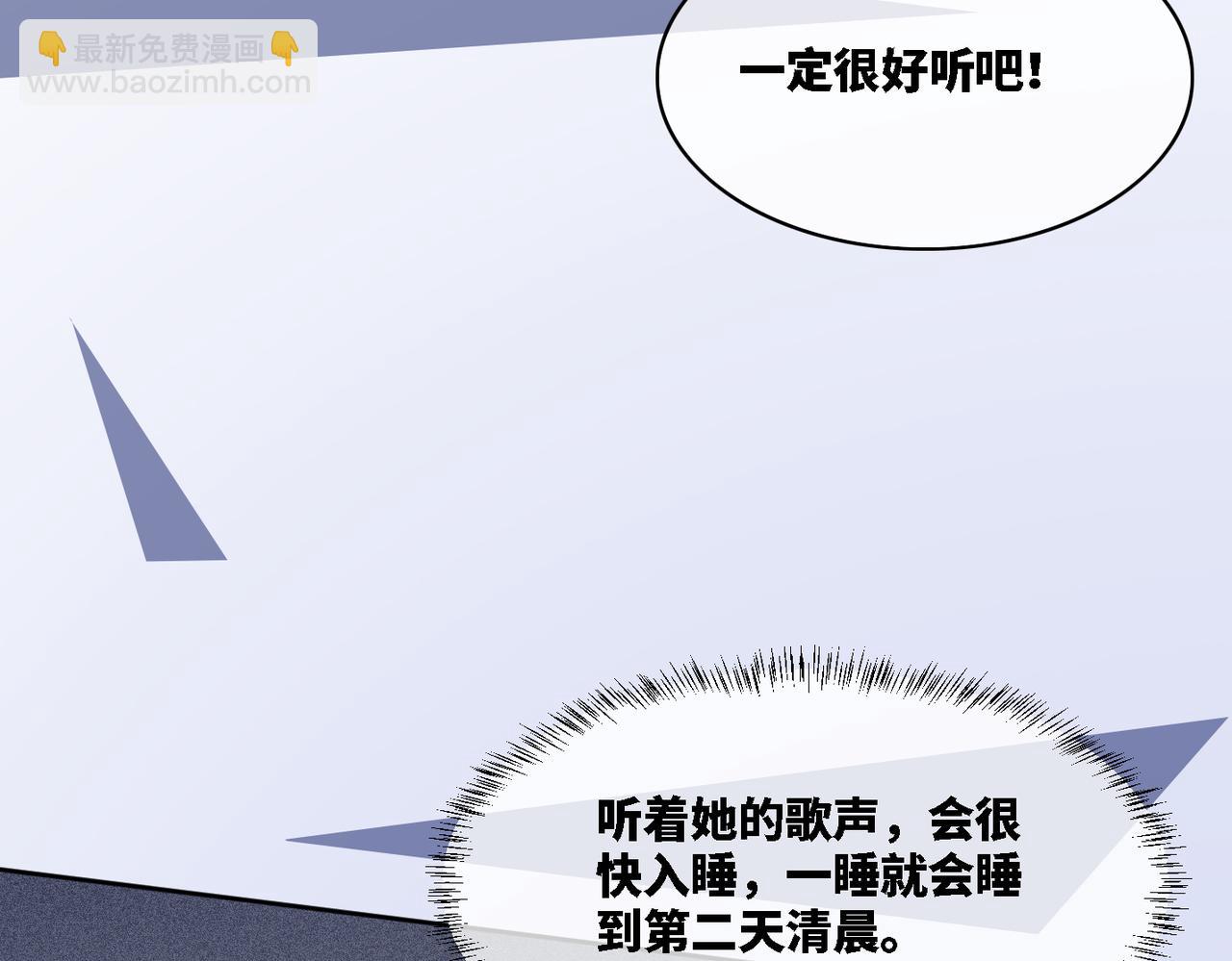 快穿女配冷靜點 - 第6話 得到與失去(2/3) - 3