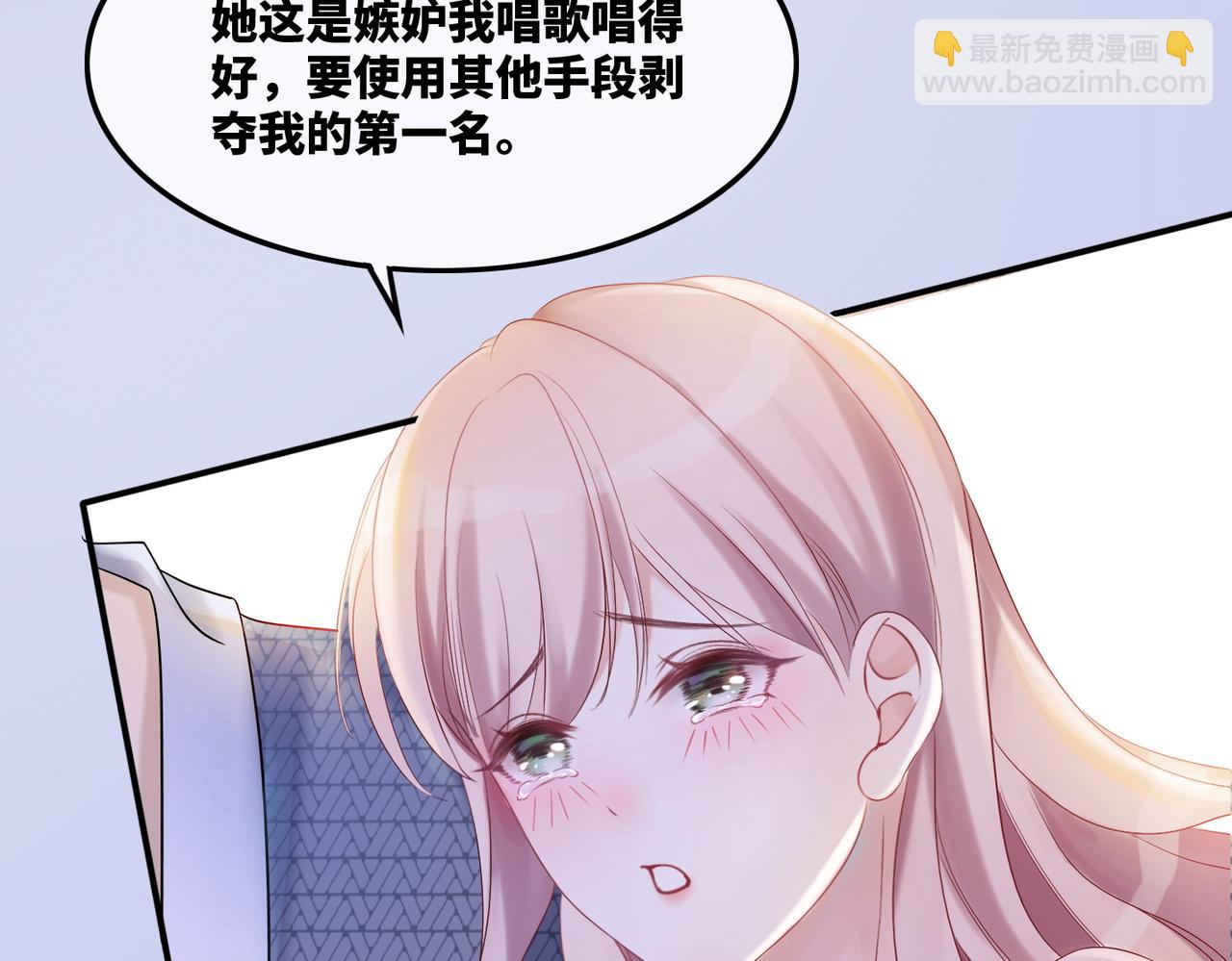 快穿女配冷靜點 - 第6話 得到與失去(2/3) - 1