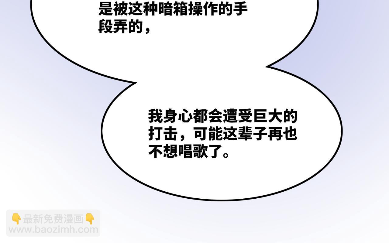 快穿女配冷靜點 - 第6話 得到與失去(2/3) - 3