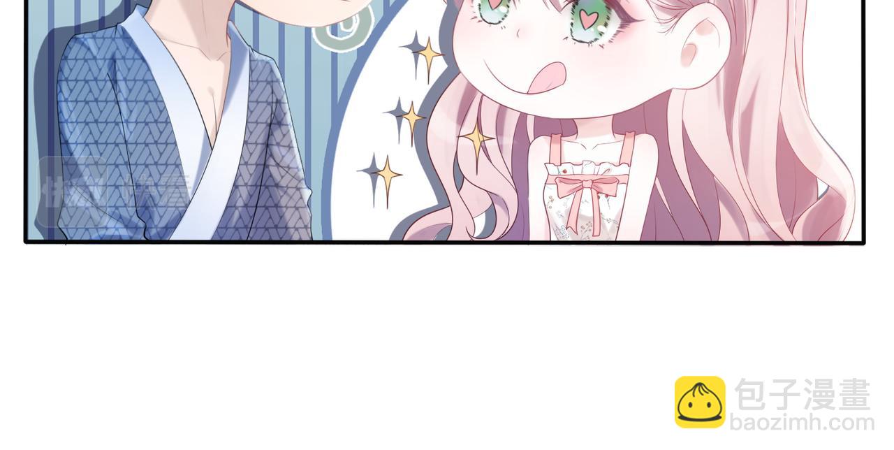 快穿女配冷靜點 - 第6話 得到與失去(2/3) - 3