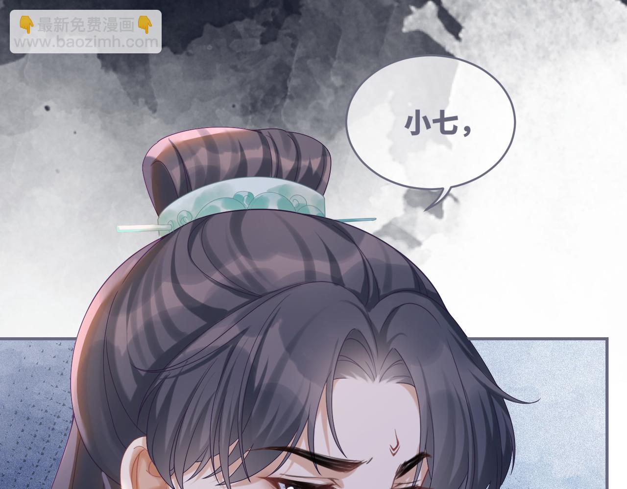 快穿女配冷靜點 - 第70話 付出真心(3/3) - 4