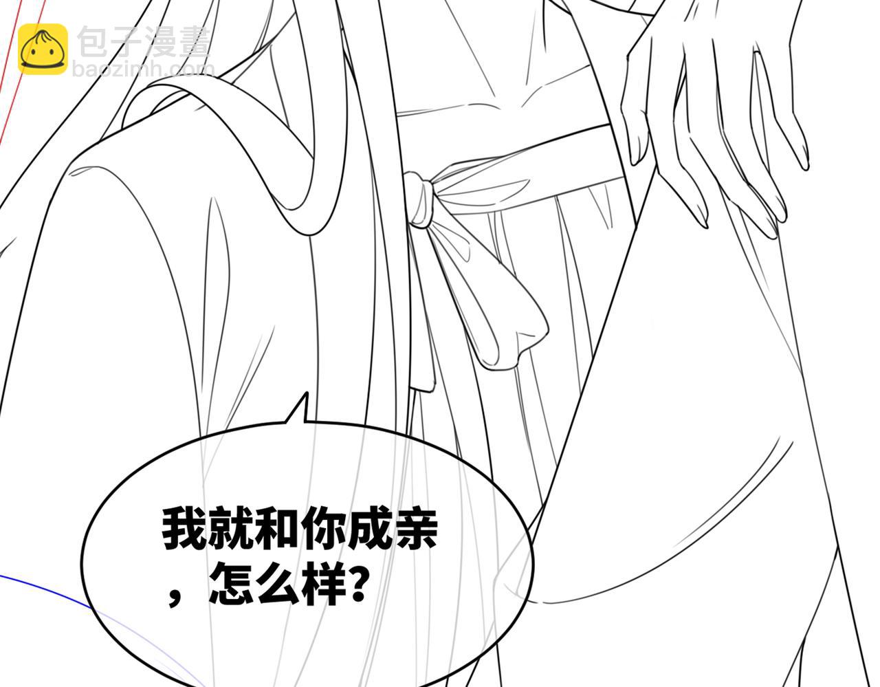 快穿女配冷靜點 - 第70話 付出真心(3/3) - 2