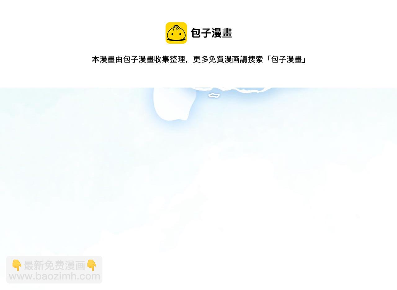 快穿女配冷靜點 - 第70話 付出真心(1/3) - 1